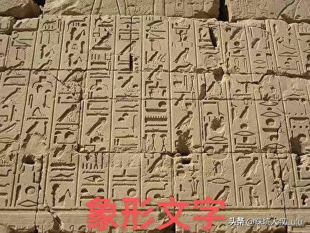 古埃及公主與蘇美爾人大戰?解密輪迴記憶,英國作家竟是埃及公主 古埃及公主與蘇美爾人大戰?解密輪迴記憶,英國作家竟是埃及公主