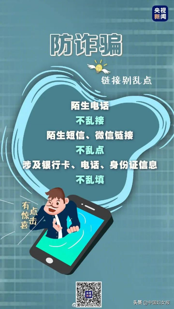 “特殊時期 特別家教”(總720期) “特殊時期 特別家教”(總720期)