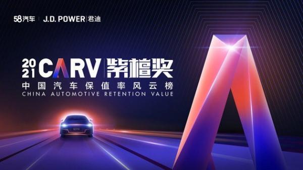 不再迷戀霸道陸巡牧馬人 保值率最高的越野車竟是這家中國品牌 不再迷戀霸道陸巡牧馬人 保值率最高的越野車竟是這家中國品牌