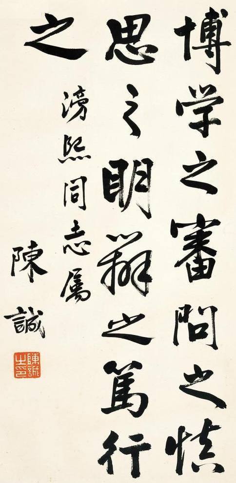 蔣介石“五虎上將”，打仗一個比一個孬，書法卻一個比一個好