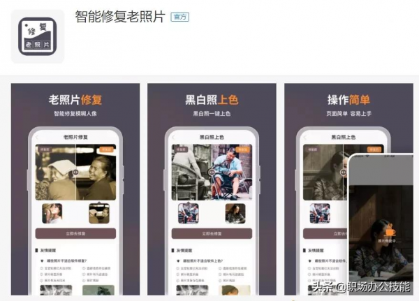 2021年度精選:19款寶藏級實用App,讓你的手機變得更好用 2021年度精選:19款寶藏級實用App,讓你的手機變得更好用