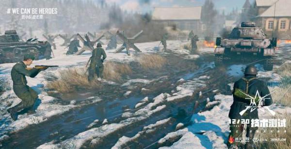 征服新的戰場《從軍》技術測試今日正式開啟