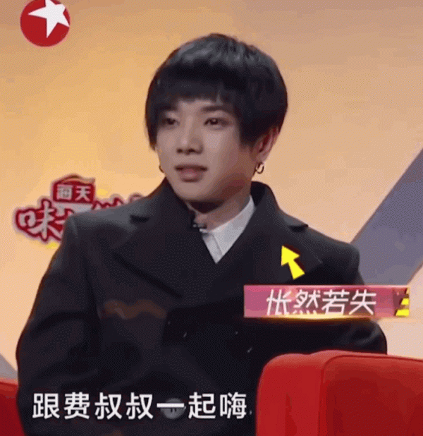 華晨宇連續九年加盟湖南跨年晚會