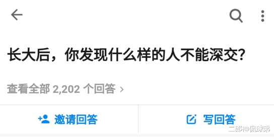 真相了，終於知道自己減肥為什麼一直失敗了