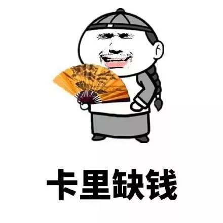 最窮的時候，你是怎麼過得？