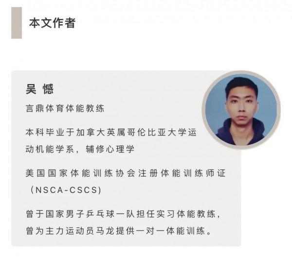 為什麼腰椎要穩定,胸椎要靈活?鮑爺給出了他的解釋 為什麼腰椎要穩定,胸椎要靈活?鮑爺給出了他的解釋