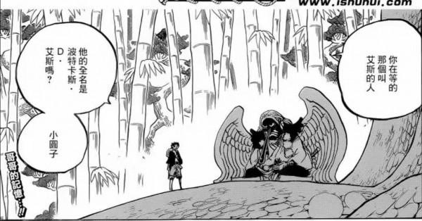 海賊王：天狗飛徹等的人是燼？二代鬼徹的主人出現