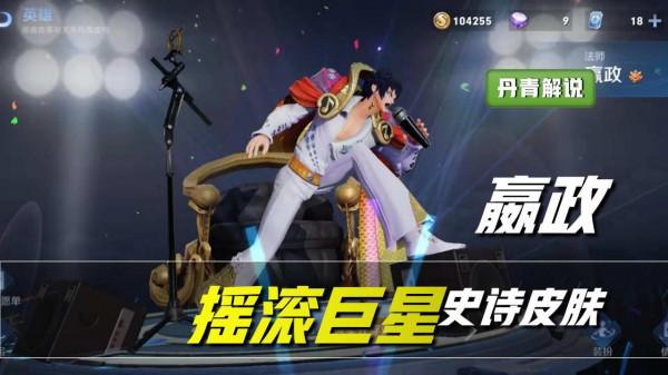 王者榮耀:不要浪費88個碎片,去兌換這四款面板!特效和手感太差 王者榮耀:不要浪費88個碎片,去兌換這四款面板!特效和手感太差