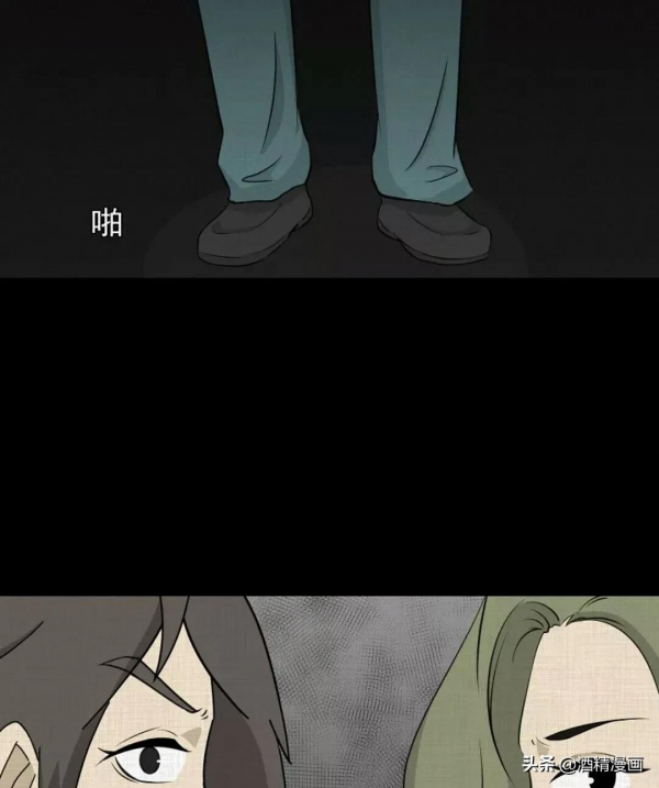 漫畫《萬花鏡》,讓人羨慕的生活 漫畫《萬花鏡》,讓人羨慕的生活