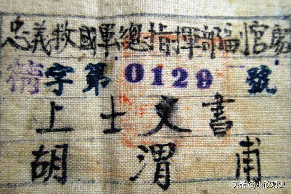 粟裕也幽默！讓俘虜帶信給敵將：承蒙慷慨解囊，解我燃眉之急