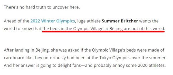 美國運動員來北京後興奮分享，想讓全世界知道一件事