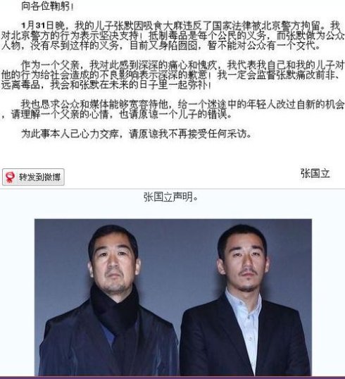 “自毀前程”的十大明星，有的被“高喊”復出，有的到現在還不服