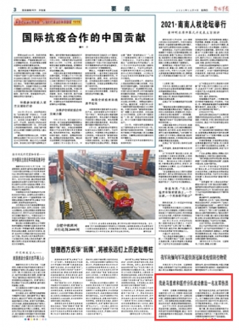 我第9批赴馬裡維和醫療分隊成功救治一名友軍傷員