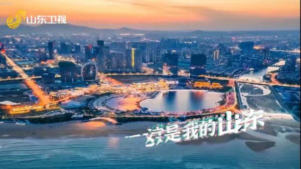 《此齊魯也》高燃預熱《齊魯文化大會》總決賽 冠軍爭奪引期待