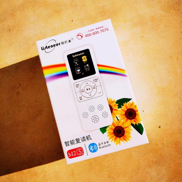 超記牛和傾聽者到底哪個好?來看看這裡就懂了 超記牛和傾聽者到底哪個好?來看看這裡就懂了