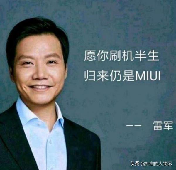 雷軍為啥這麼拼？出道32年坐擁4家上市公司，還賭上一切要造車