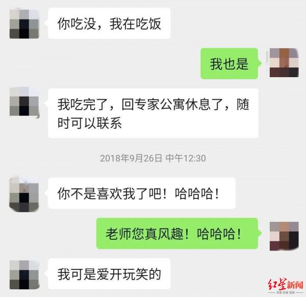 內蒙古財經大學教授被舉報騷擾女學生，校方：當事人否認，已介入調查