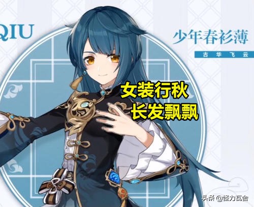 原神的七個冷知識：安娜很可憐、優律只逛不買、貓尾老闆或已失業