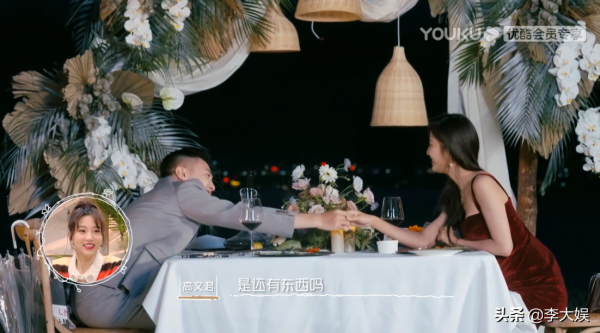 《我們戀愛吧》正式收官,清高CP官宣1對不確定,兩人留有遺憾 《我們戀愛吧》正式收官,清高CP官宣1對不確定,兩人留有遺憾