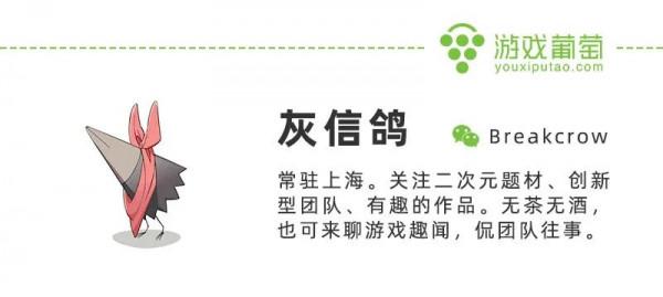 金搖桿年度最佳、Steam好評95%,它打破了我對Roguelike的認知 金搖桿年度最佳、Steam好評95%,它打破了我對Roguelike的認知