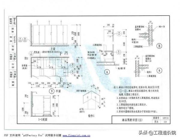 12YJ11 衛生、洗滌設施 12YJ11 衛生、洗滌設施