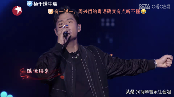 《我們的歌3》第八期收視率持續暴增，第九期歌單曝光，淘汰來臨