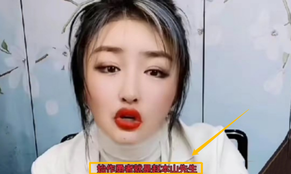 賀樹峰：被趙本山力捧12年不火，38歲娶小12歲嬌妻，開燒烤店被告