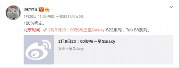 手機圈大戰即將來襲！2月或將有8款旗艦新機發布