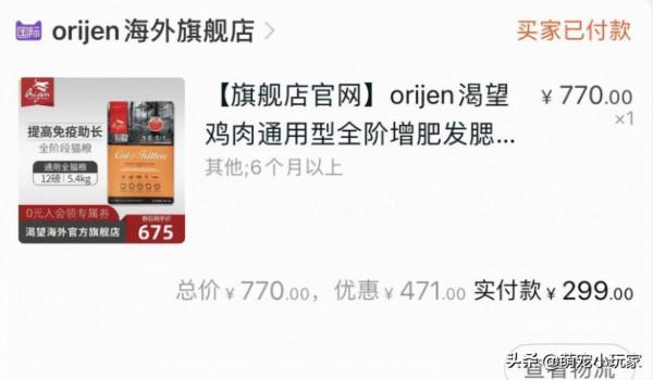 「貓車撿漏maoche331」貓車群真的可以撿漏嗎？低成本養貓攻略