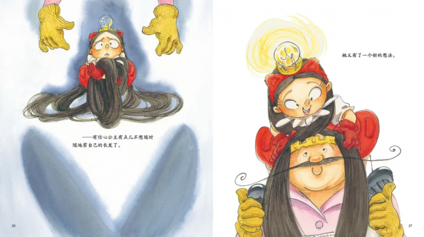 6個故事，教出自信、勇敢、樂觀的女孩！男孩看也同樣有意義