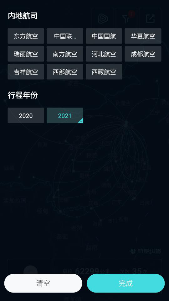 觀鳥兩年——每日期待著與鳥兒的邂逅，踏上了追逐鳥兒的征程
