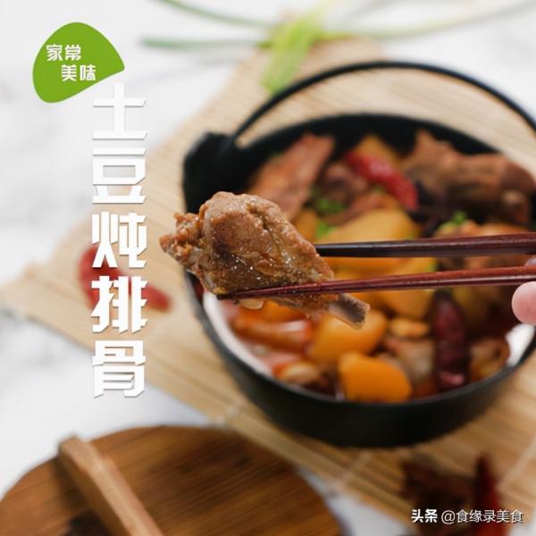 “寒露”節氣該如何養生