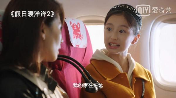 東北味不輸《鄉村愛情》，劉濤新劇驚喜不斷，還捧紅了一位小演員