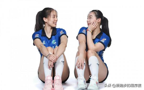 女排聯賽上各球隊的“實力”與“顏值”擔當
