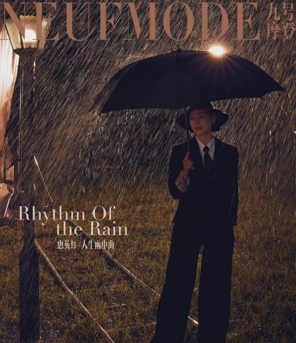 四大影后拍封面比美！鞏俐首亮相輸太慘，舒淇穿“玫瑰紅”美開掛