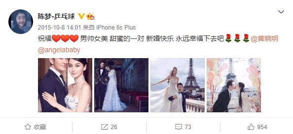 黃曉明表妹+任嘉倫發小！“別再叫我&#39;黃曉明的表妹&#39;了，我的名字叫陳夢”