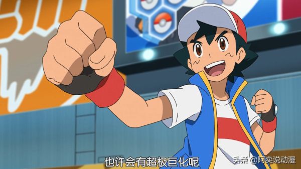寶可夢旅途：為什麼小智不用超級巨化對打彩豆？具體原因有兩點