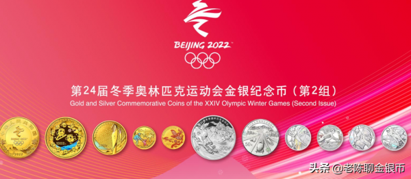 2022年30克熊貓鉑金幣抽籤來了 還有冬奧會金銀幣雲商和中行在抽籤 2022年30克熊貓鉑金幣抽籤來了 還有冬奧會金銀幣雲商和中行在抽籤