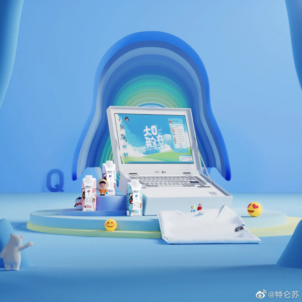 一個價值300億的定位故事：不是所有牛奶都叫特侖蘇