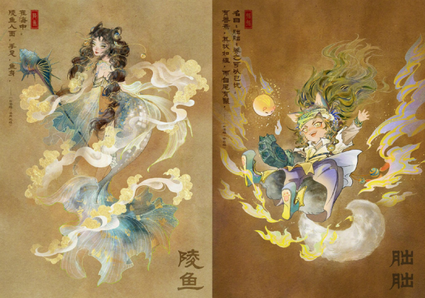 王者榮耀山海經海報，沈夢溪大喬成貓和魚，妲己點贊新劇情