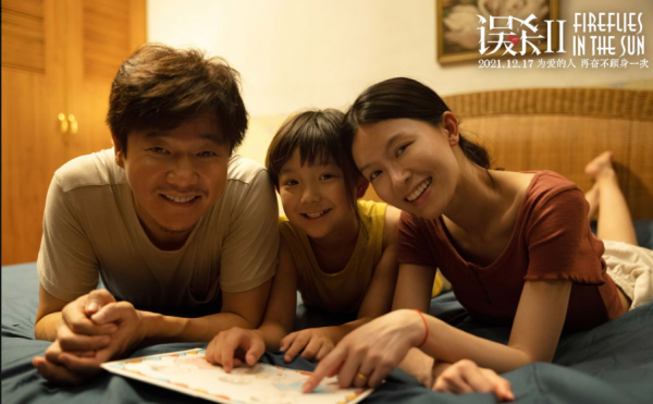 真假劫匪,父愛如山;人性抉擇,重磅催淚!《誤殺2》,你看了嗎 真假劫匪,父愛如山;人性抉擇,重磅催淚!《誤殺2》,你看了嗎