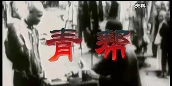 青幫最後的大佬張仁奎：杜月笙是他的徒孫，靠保護慈禧發跡