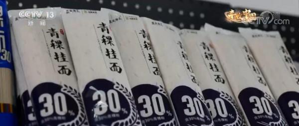 青稞從牧民們的“溫飽糧”變身百姓“發展糧”“致富糧”