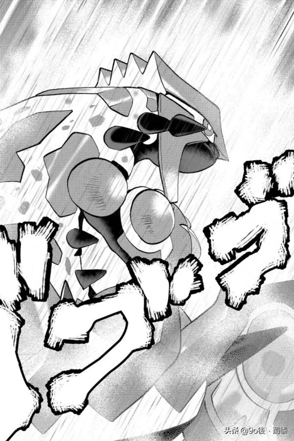 精靈寶可夢特別版Ω紅寶石α藍寶石episode—12