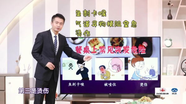 魚刺卡喉後，喝醋、吞飯糰都不管用？專家教你正確急救