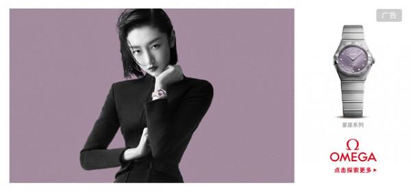 精工推出Presage系列Star Bar“Houjou”腕錶