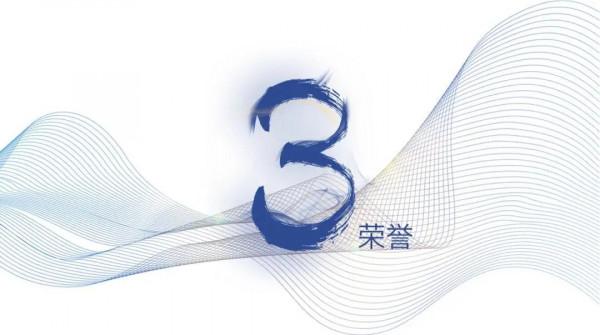 京東首家酒類直營店&OpenCurlyDoubleQuote;京東酒行&rdquo;開業，吳向東擔任珍酒控股董事長