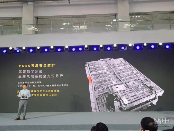 不冒煙不起火不爆炸 現場震撼體驗嵐圖電池試驗