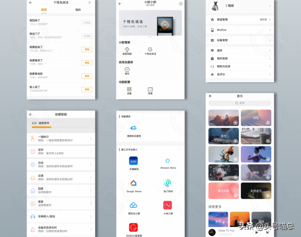 便捷生活,無“觸”不在——歐瑞博全屋智慧體驗套裝測評 便捷生活,無“觸”不在——歐瑞博全屋智慧體驗套裝測評