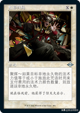 萬智牌 | 「精打細算摩登」 杜藍 Cannot Lie 萬智牌 | 「精打細算摩登」 杜藍 Cannot Lie